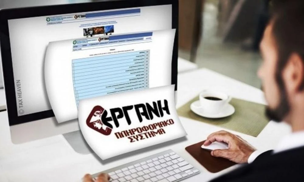 "Εργάνη": Θετικό το ισοζύγιο της απασχόλησης τον Μάιο του 2022